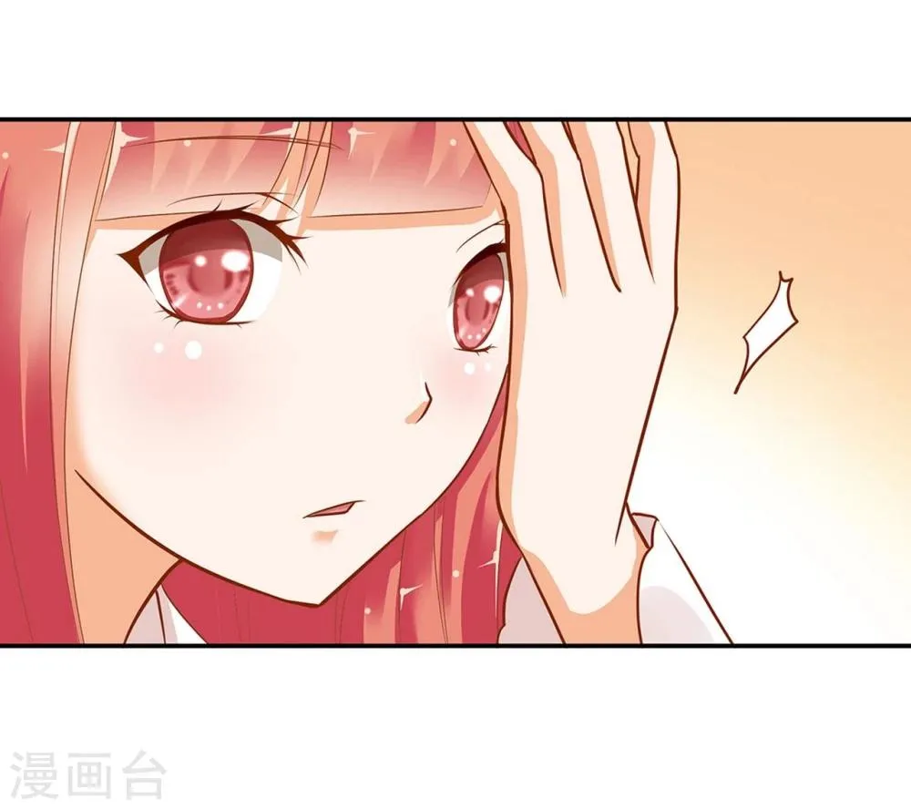第3话 原来真是个间谍，可惜是个蠢的 第54页