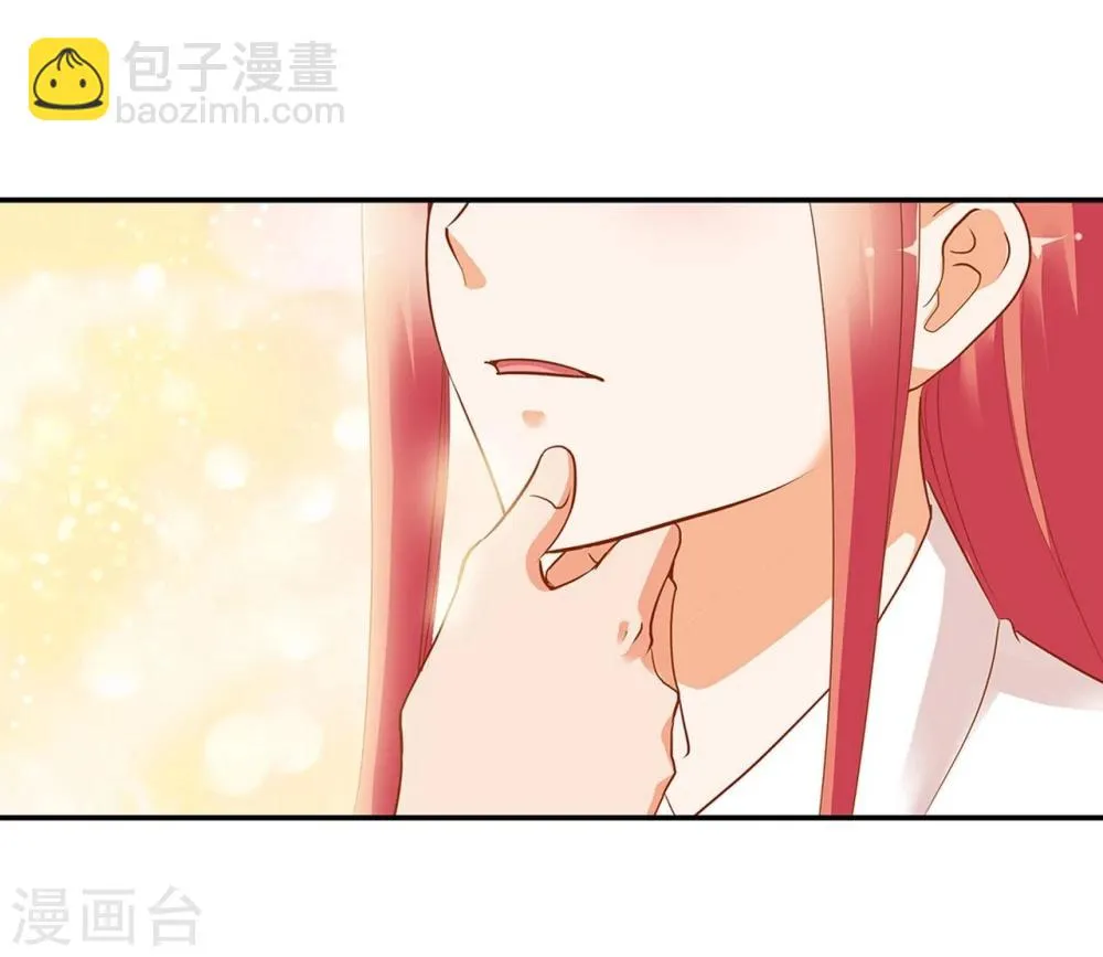 第4话 来，和离吧！ 第22页