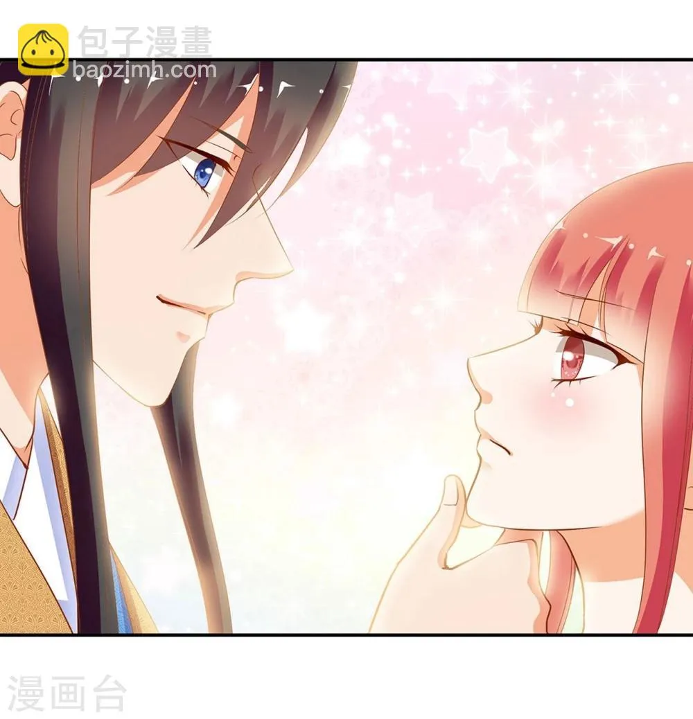 第4话 来，和离吧！ 第24页