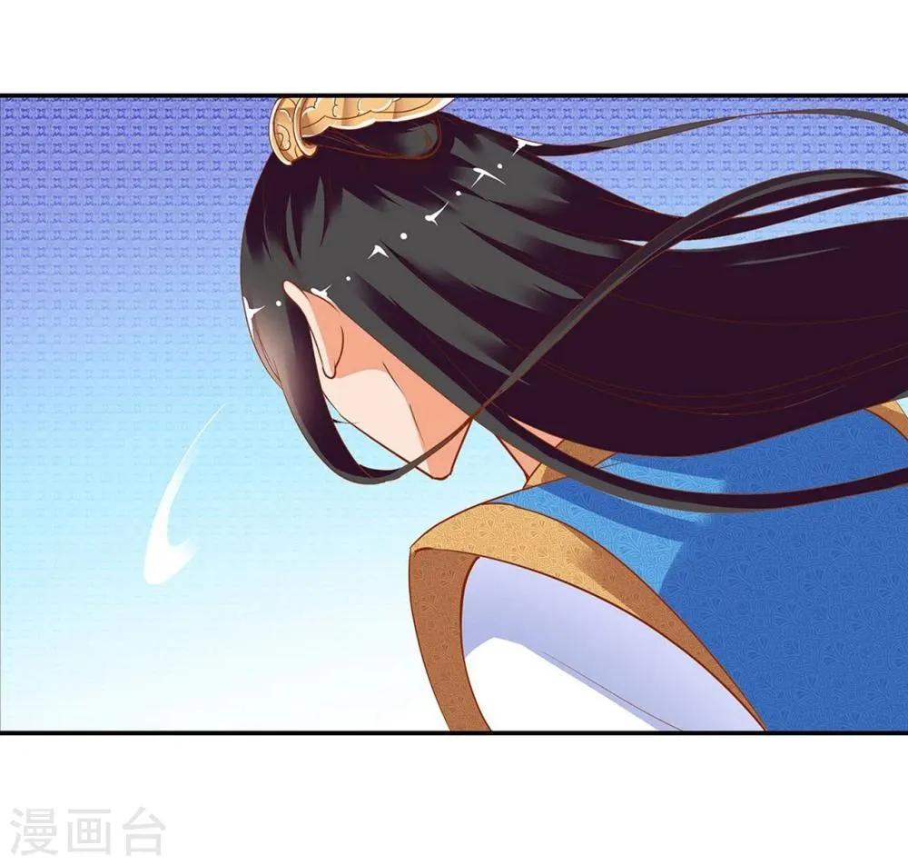 第4话 来，和离吧！ 第39页