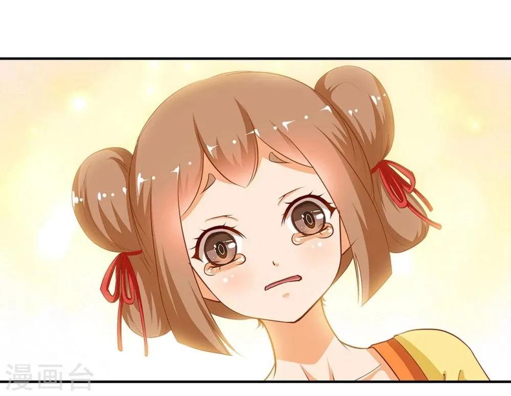 第5话 狼狈见面吧！ 第10页