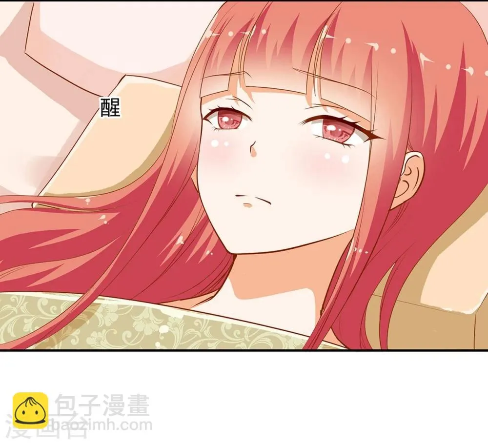 第5话 狼狈见面吧！ 第24页