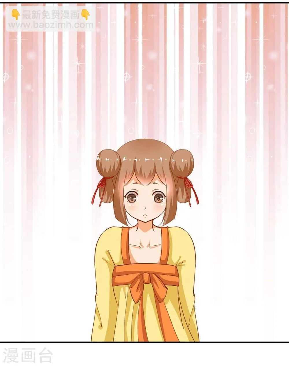 第5话 狼狈见面吧！ 第36页
