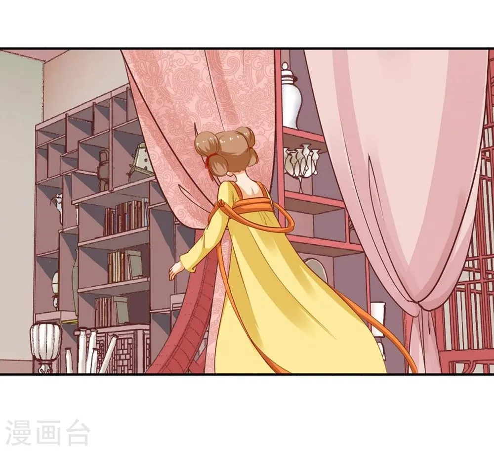 第5话 狼狈见面吧！ 第38页
