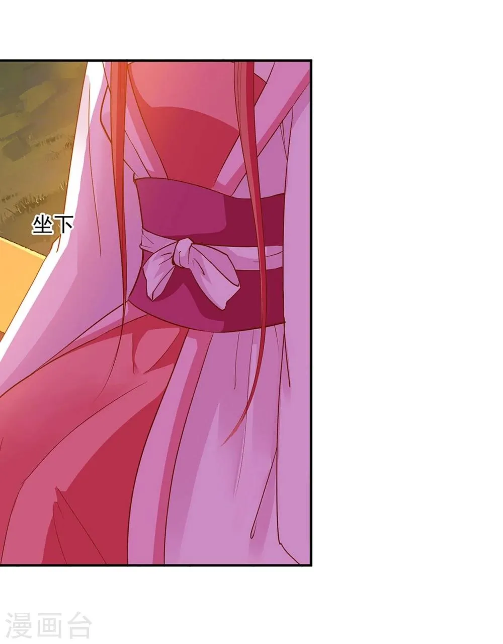 第7话 她就是只狐狸 第36页