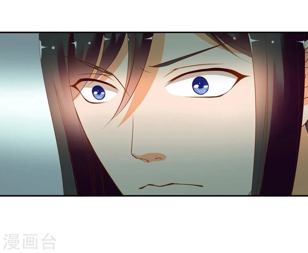 第9话 神秘而古老的家族 第11页