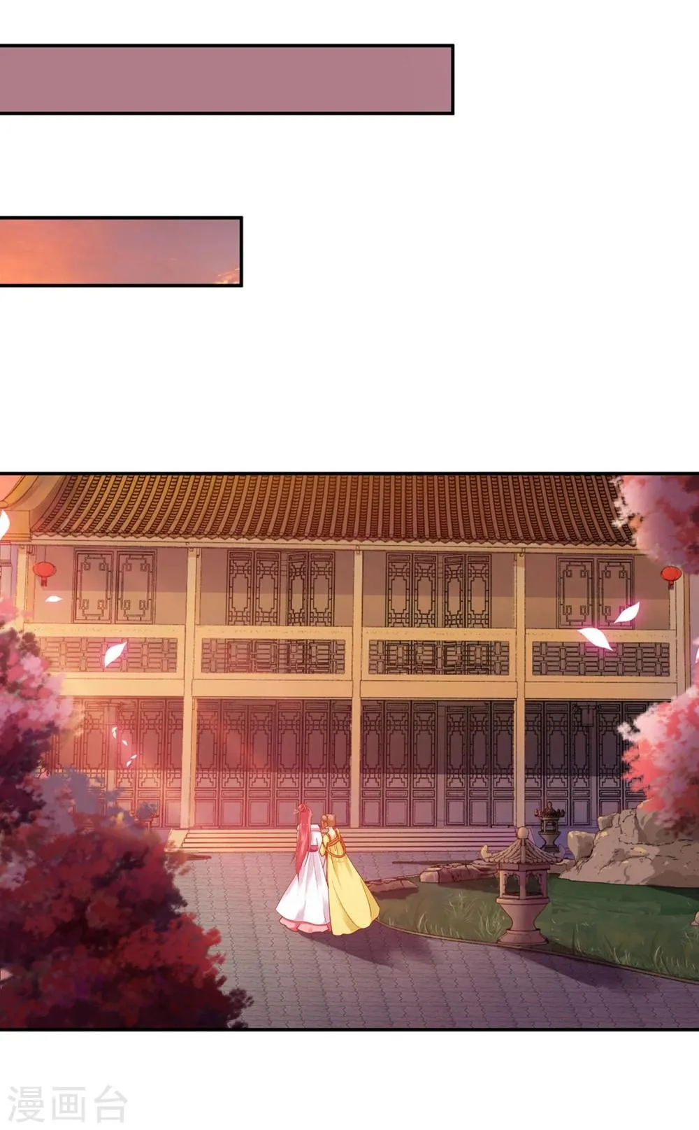 第9话 神秘而古老的家族 第18页