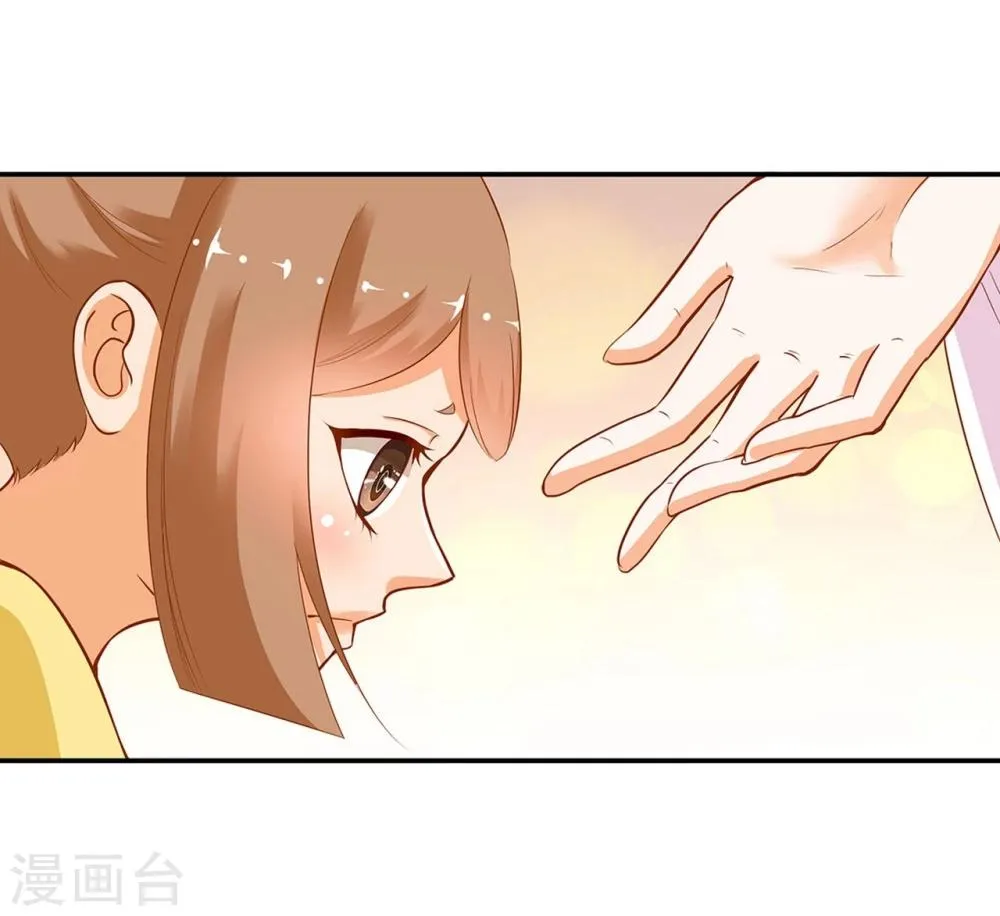 第9话 神秘而古老的家族 第24页