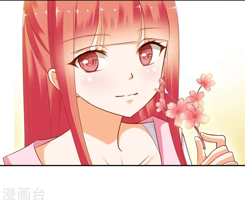 第8话 小屁孩儿的诡诈演技 第3页