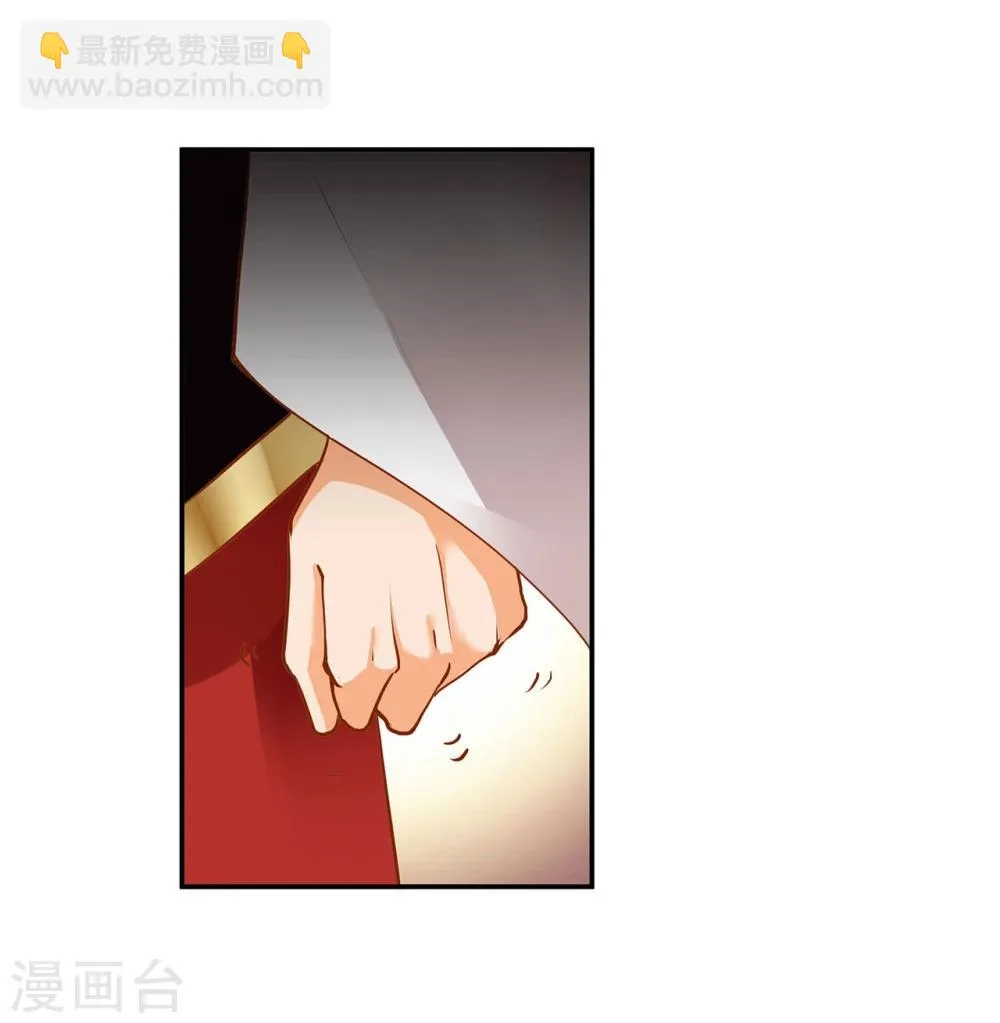 第8话 小屁孩儿的诡诈演技 第13页