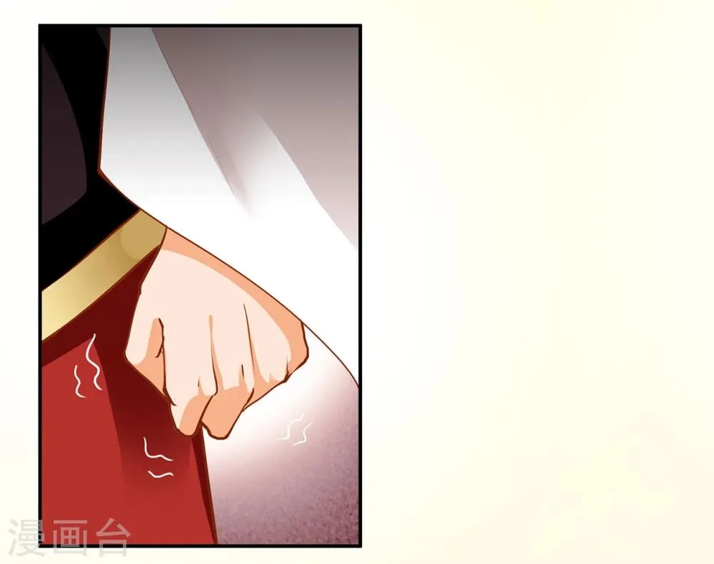 第8话 小屁孩儿的诡诈演技 第20页