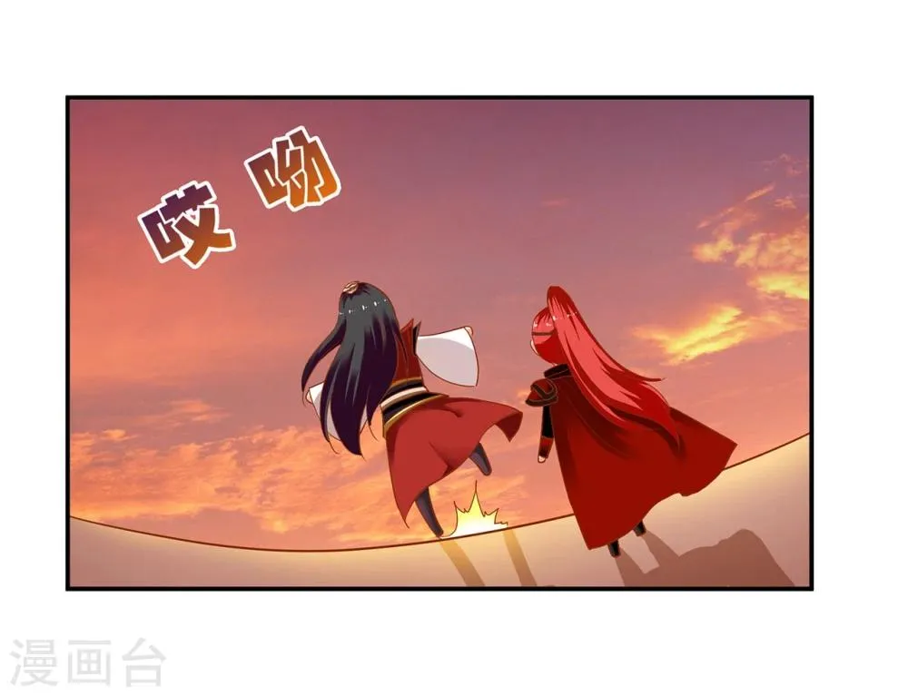 第8话 小屁孩儿的诡诈演技 第23页