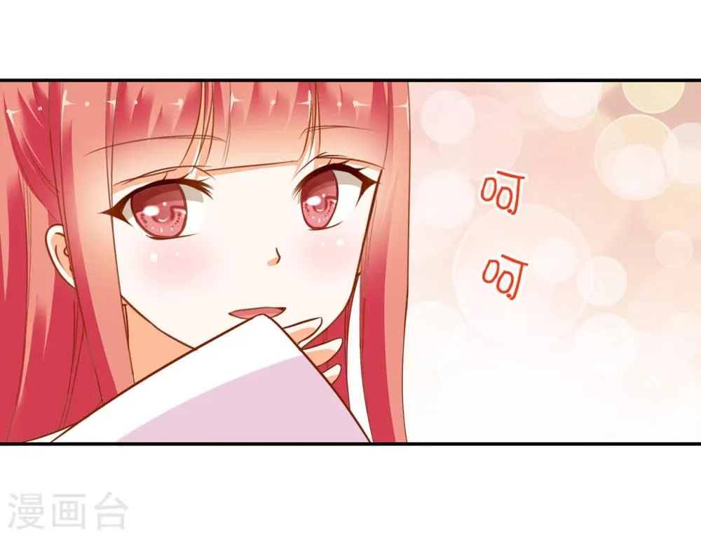 第8话 小屁孩儿的诡诈演技 第24页