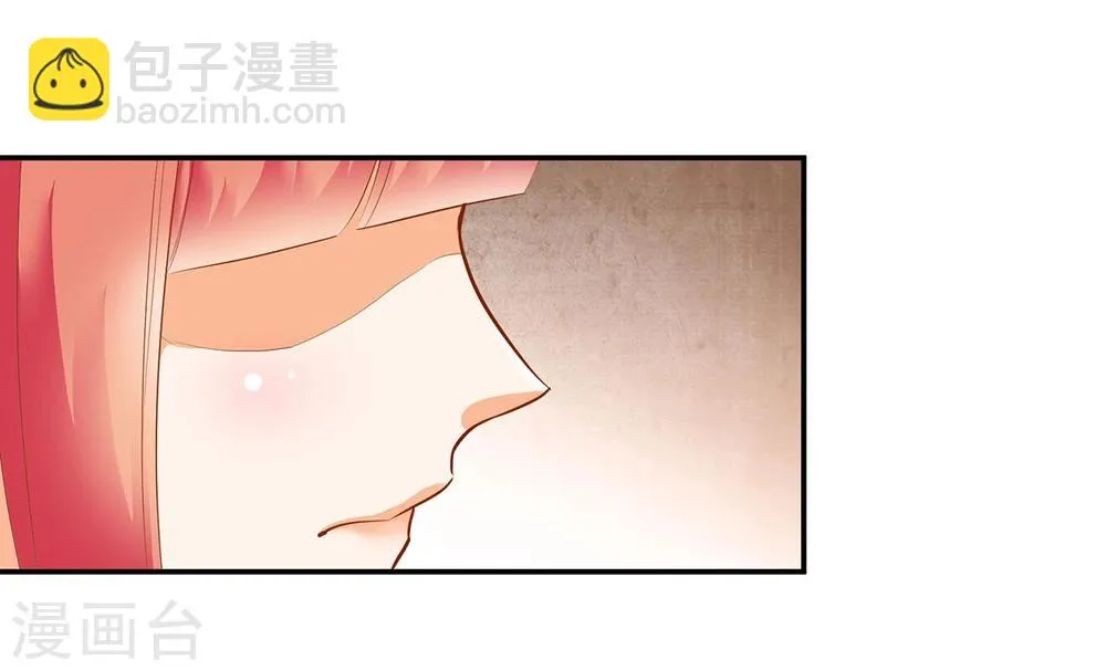 第8话 小屁孩儿的诡诈演技 第44页