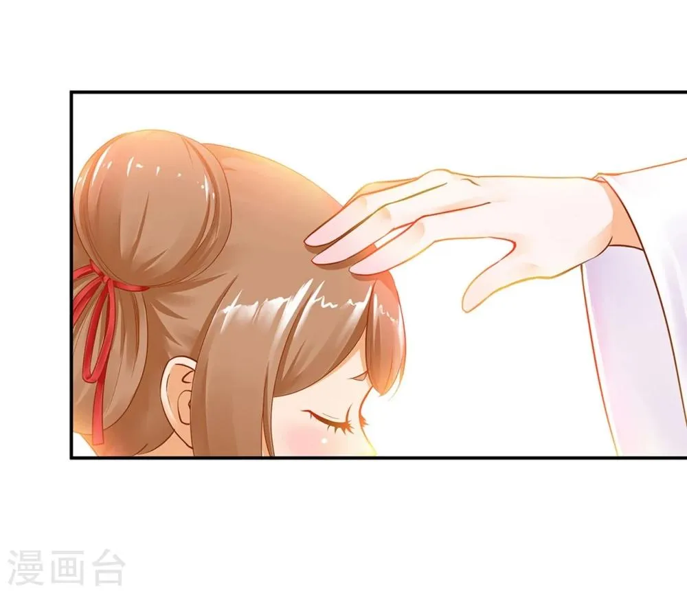 第10话 集万千宠爱于一身的女人 第7页