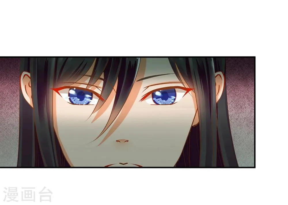 第10话 集万千宠爱于一身的女人 第31页