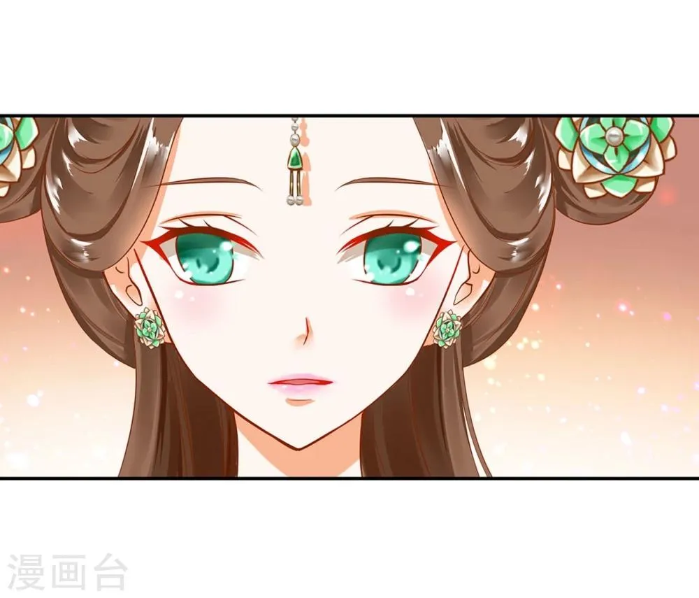 第10话 集万千宠爱于一身的女人 第40页