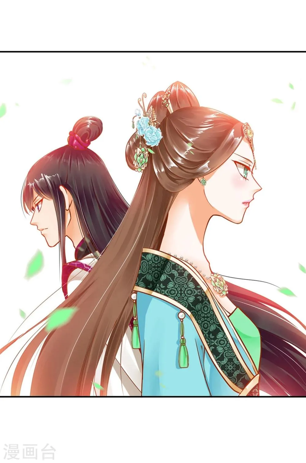 第10话 集万千宠爱于一身的女人 第42页