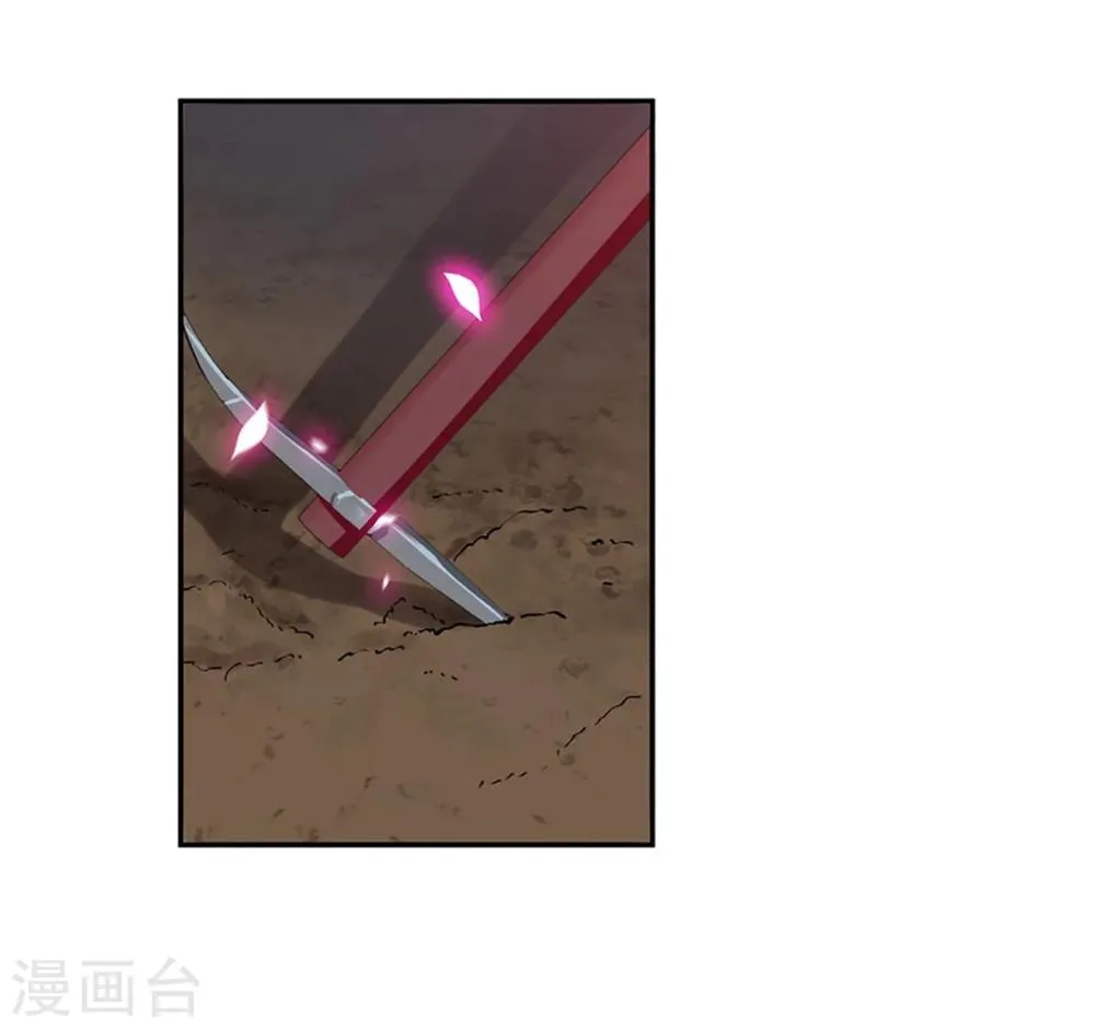 第11话 挑衅 第8页