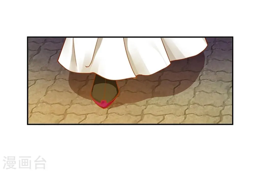 第11话 挑衅 第15页