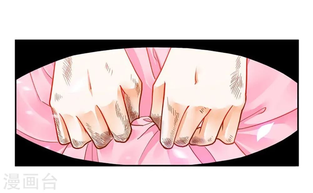 第11话 挑衅 第26页
