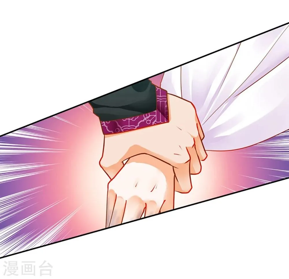 第11话 挑衅 第28页