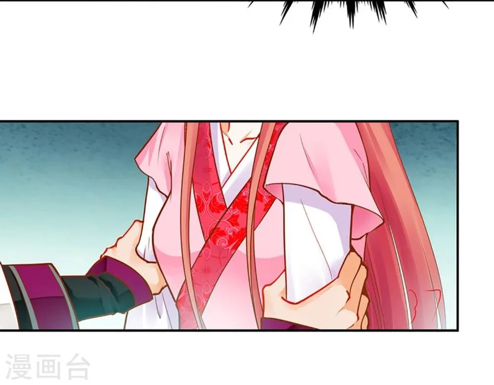 第11话 挑衅 第35页