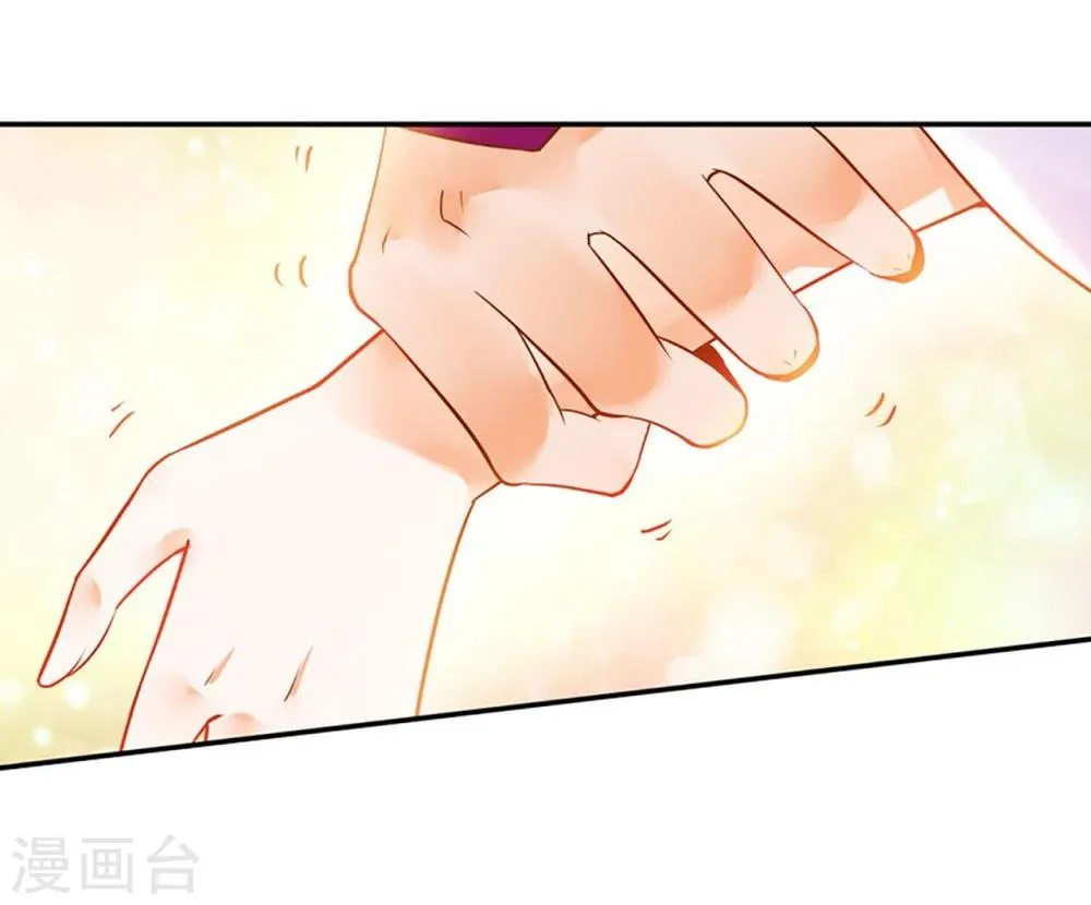 第11话 挑衅 第47页