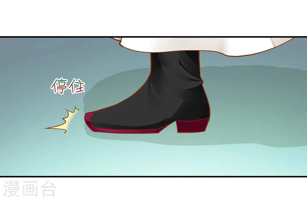 第12话 今晚陪陪你 第24页