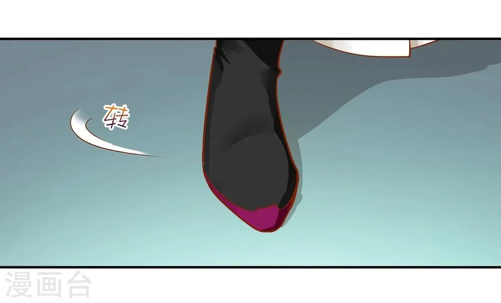 第12话 今晚陪陪你 第25页