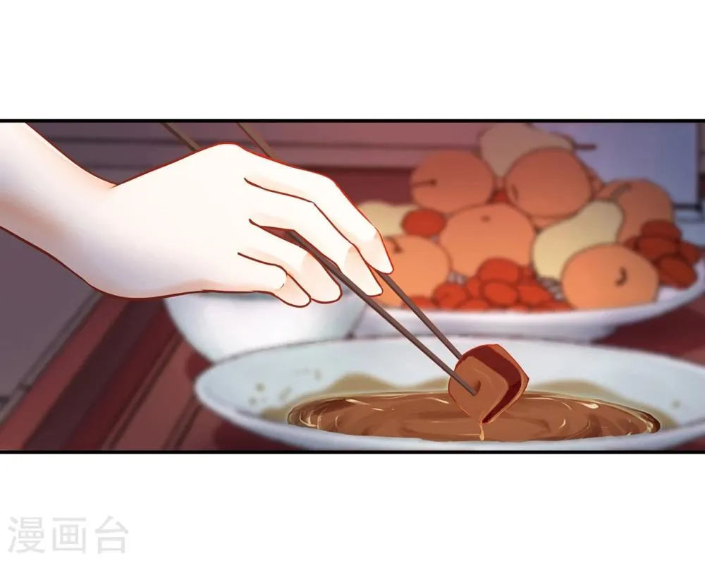 第14话 再次刁难 第19页