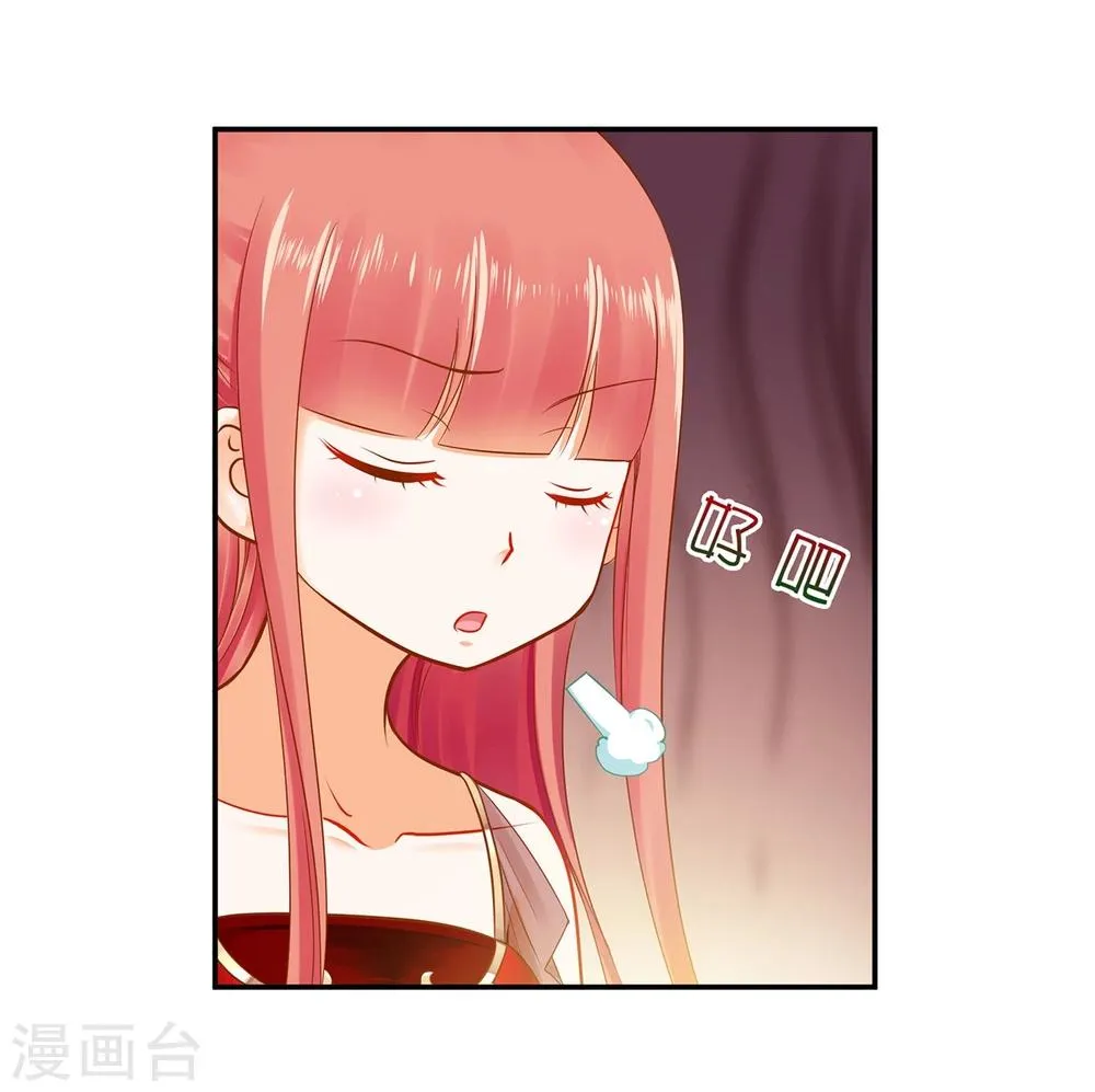 第14话 再次刁难 第32页