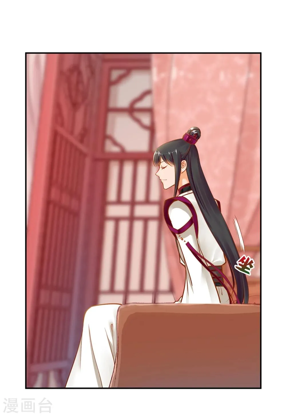 第15话 磨人的小妖精 第18页