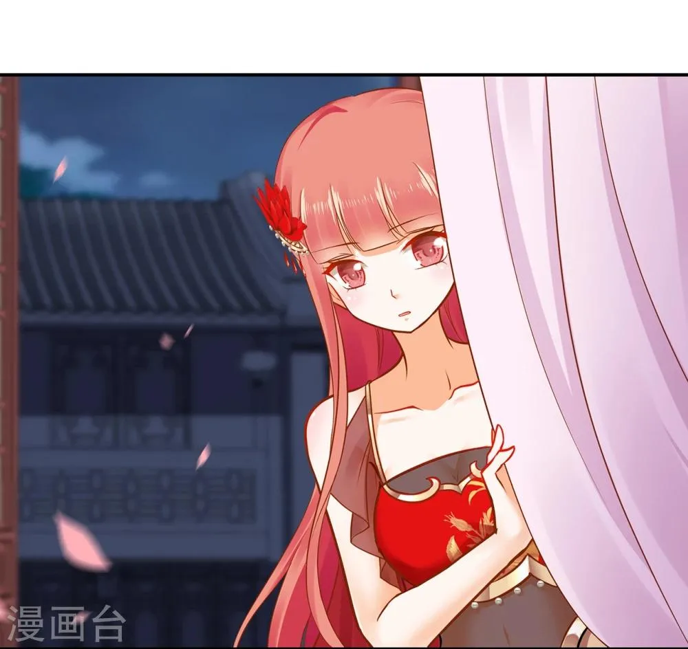 第15话 磨人的小妖精 第28页