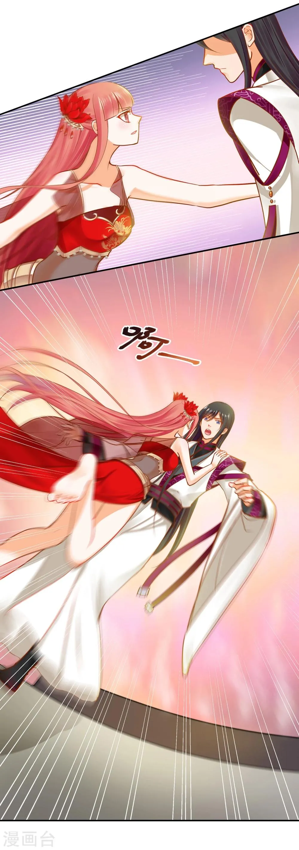 第15话 磨人的小妖精 第45页