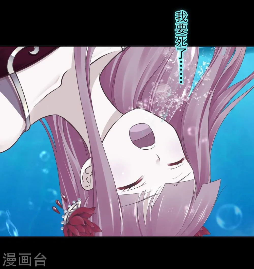 第16话 真是开窍了呀 第5页