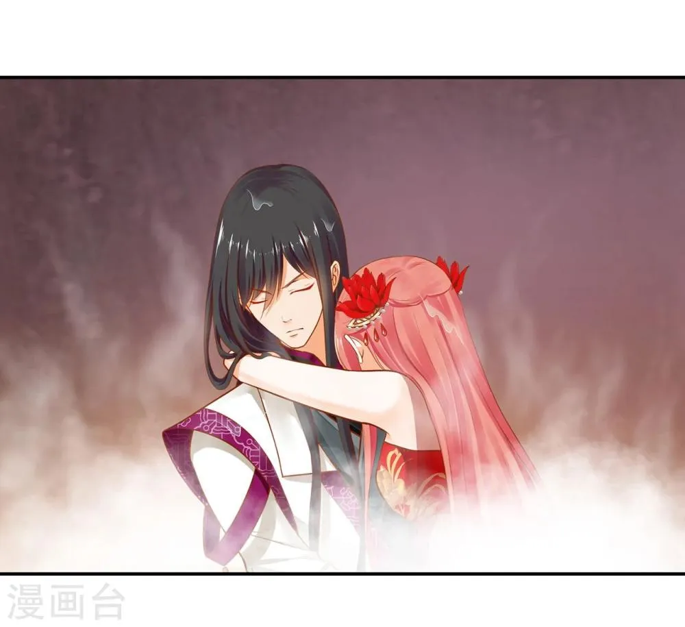第16话 真是开窍了呀 第16页