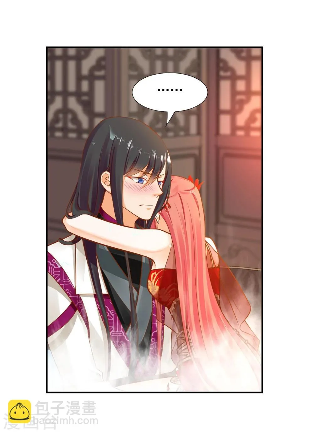 第16话 真是开窍了呀 第20页