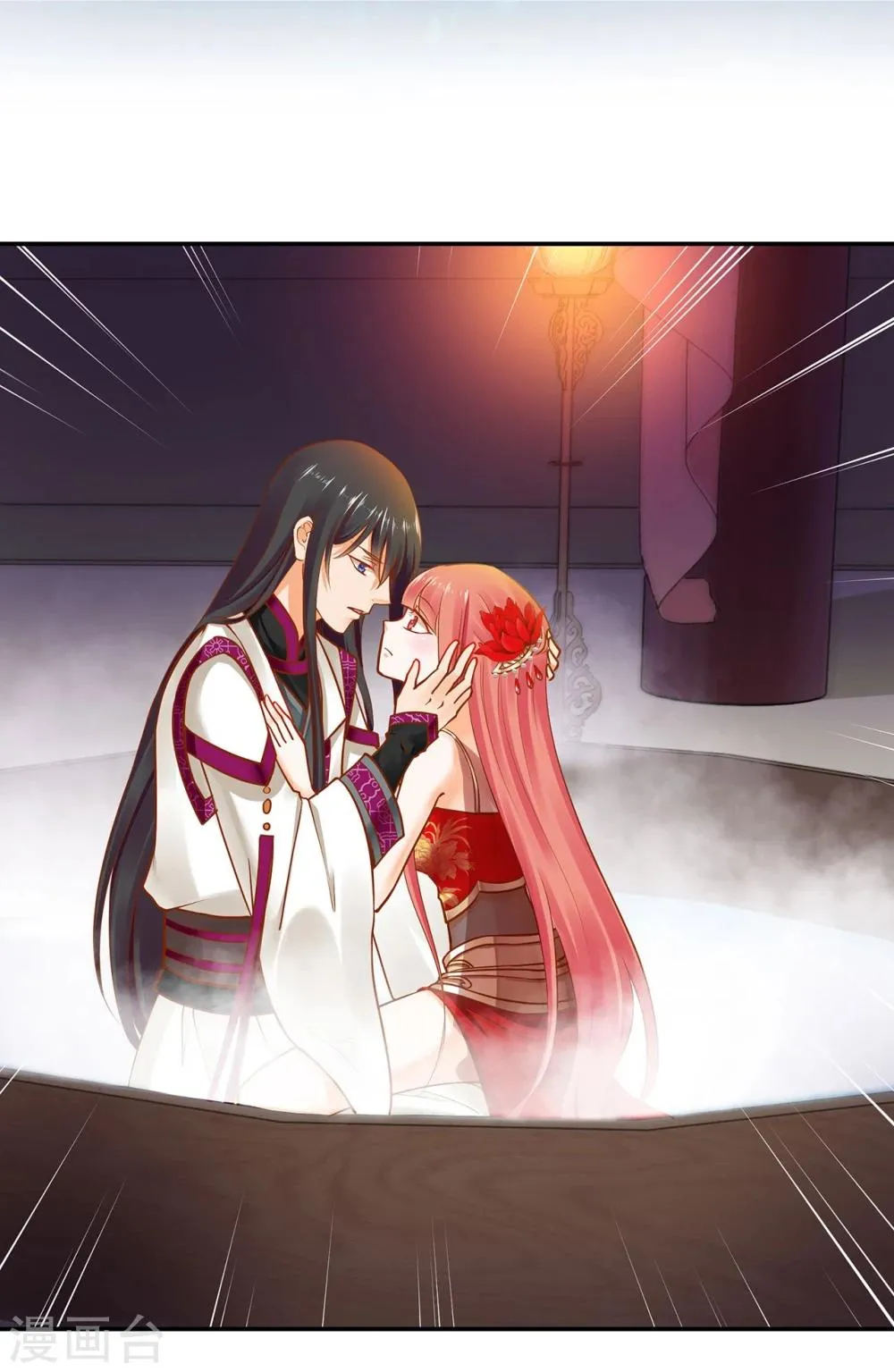 第16话 真是开窍了呀 第30页