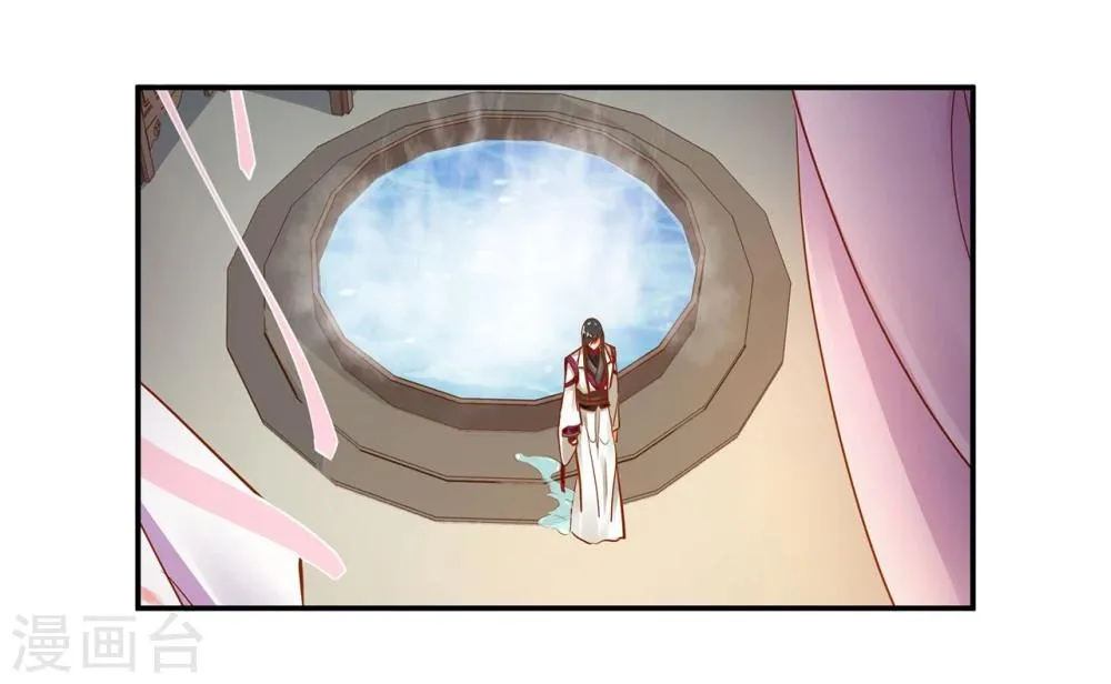 第17话 流言猛似虎 第10页