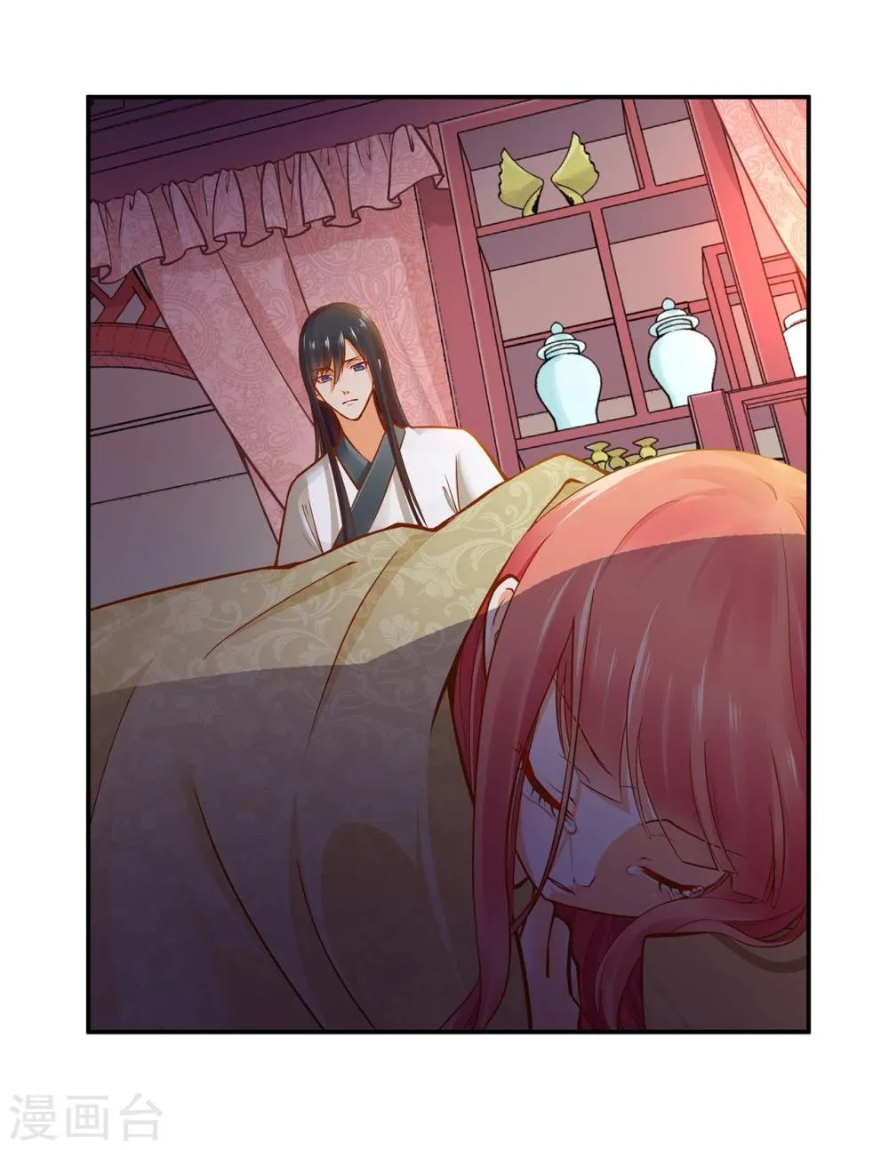 第17话 流言猛似虎 第14页