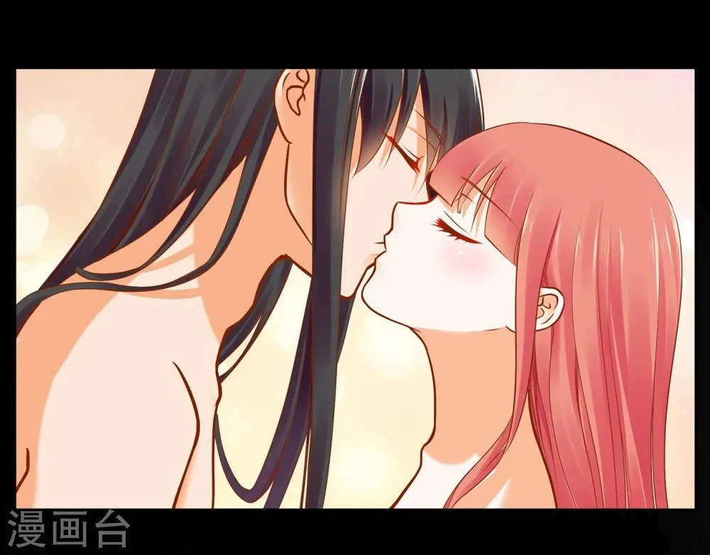 第17话 流言猛似虎 第20页