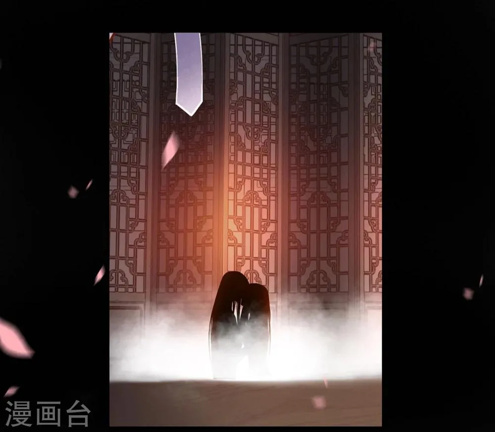 第17话 流言猛似虎 第21页