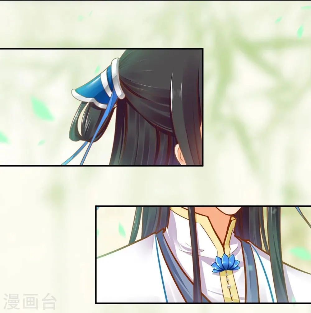 第18话 秀恩爱 第12页