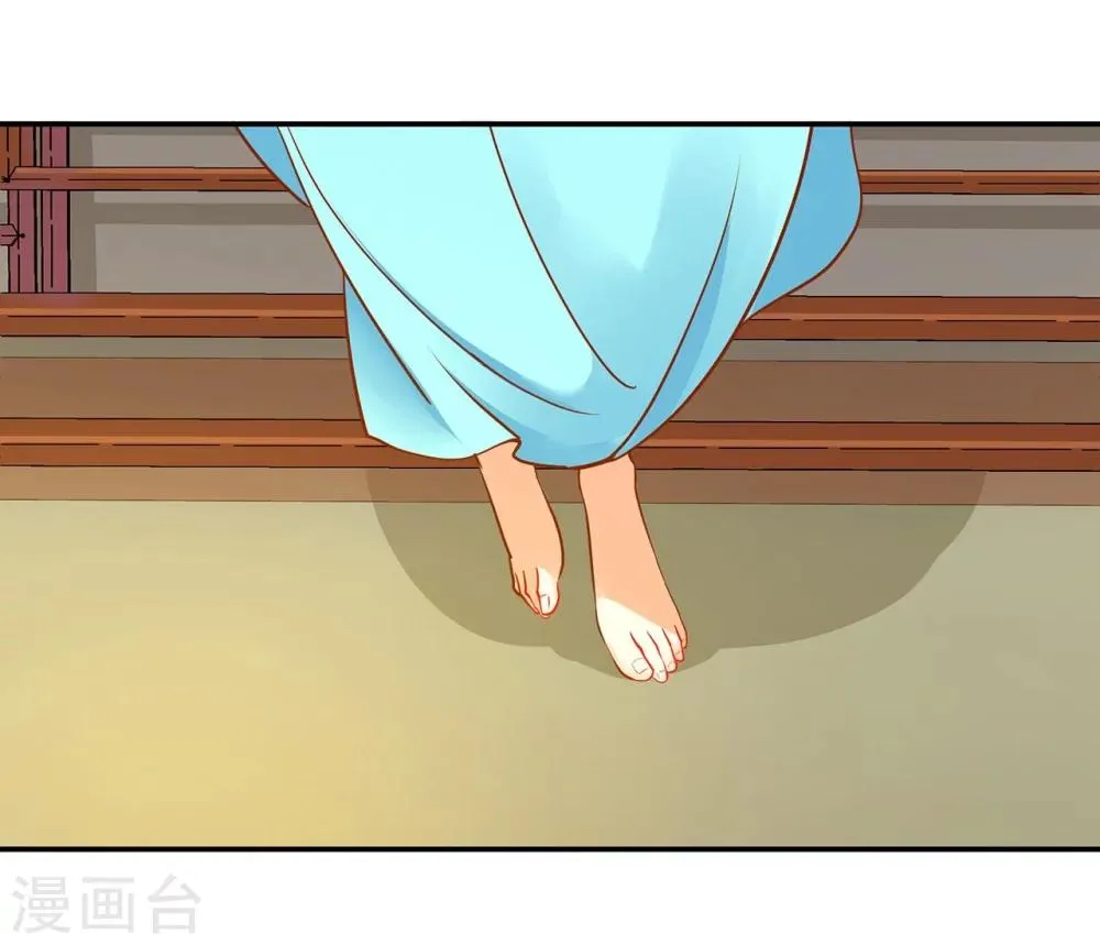 第18话 秀恩爱 第35页