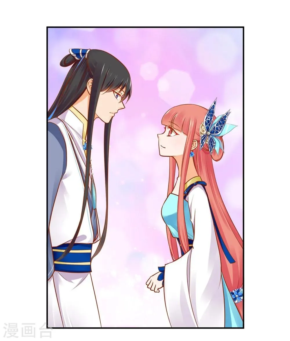 第18话 秀恩爱 第36页