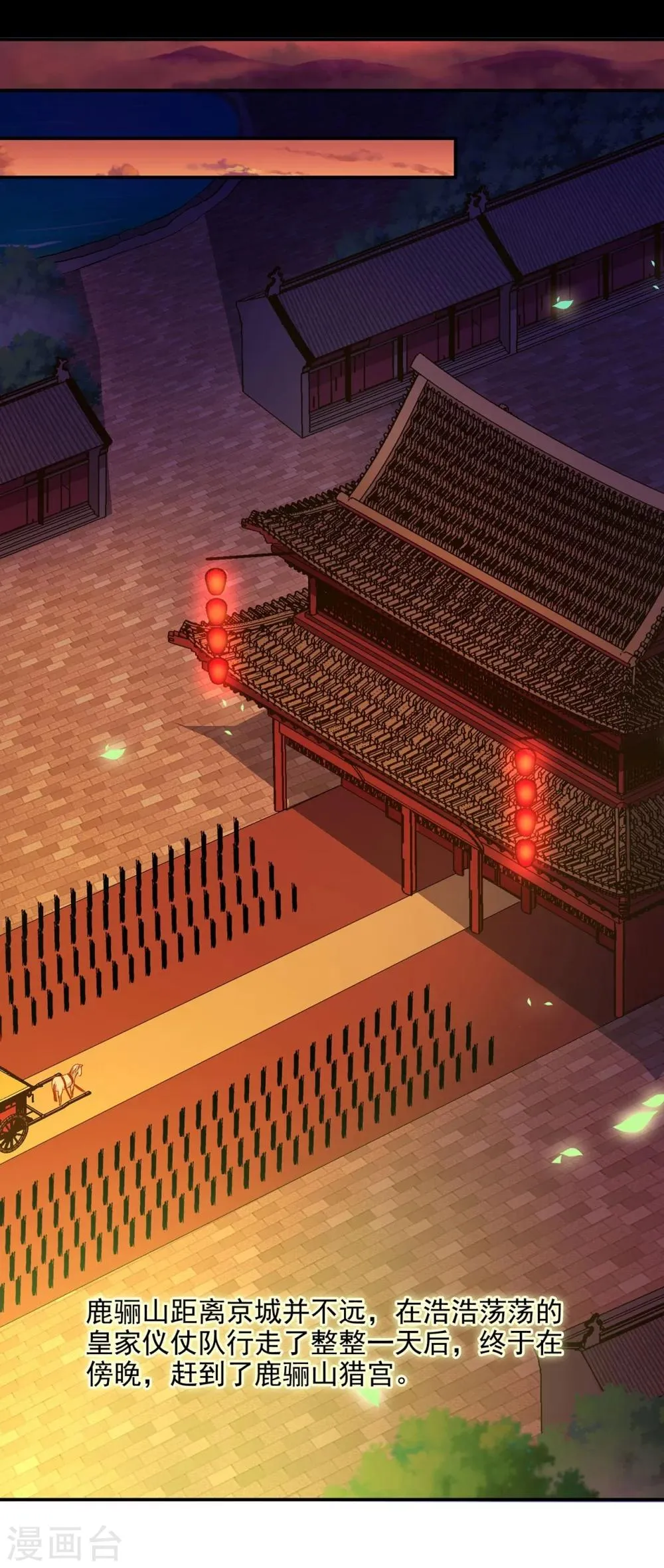 第19话 越来越放不下了 第37页