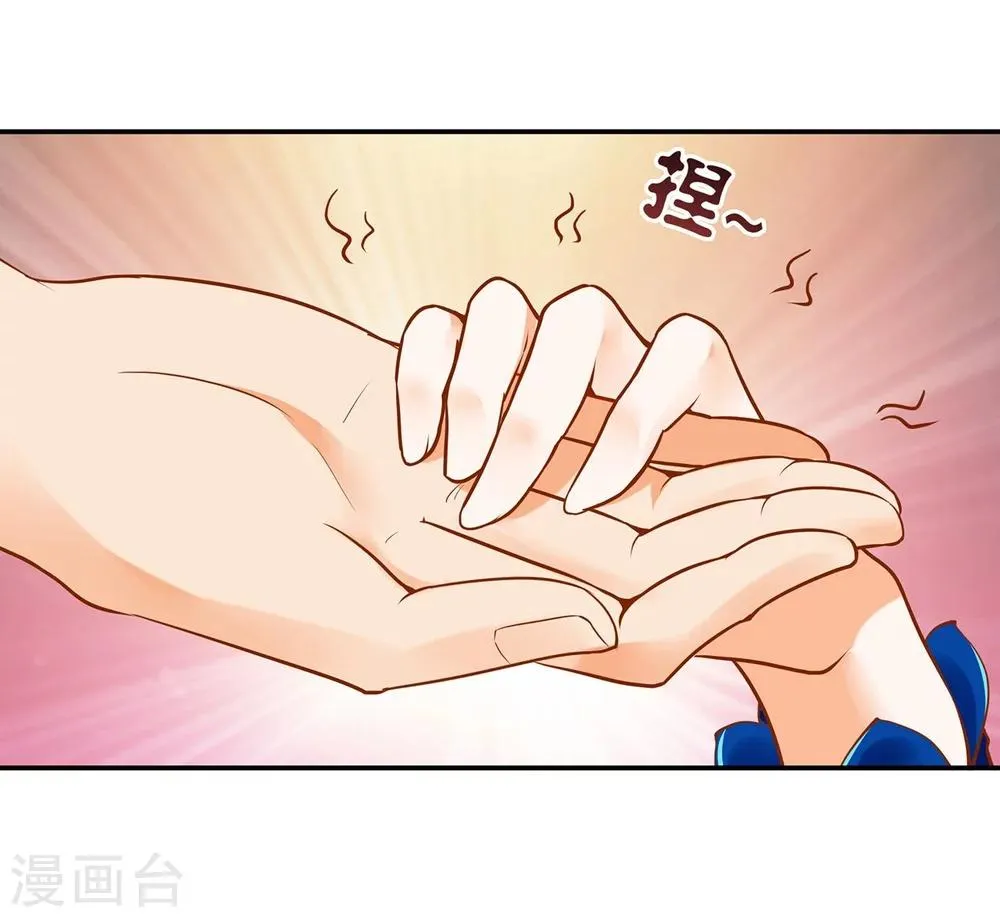 第19话 越来越放不下了 第41页