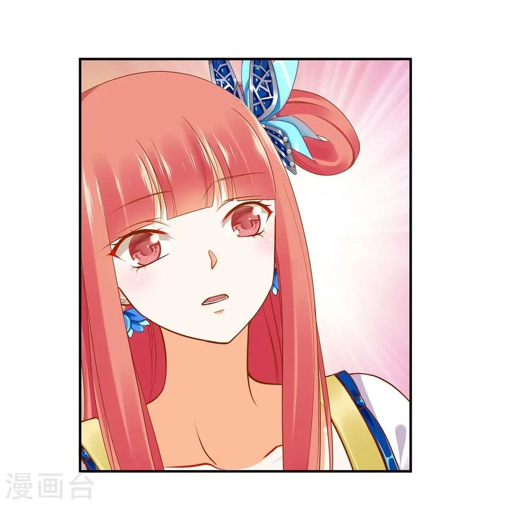 第20话 抱嘛～ 第29页