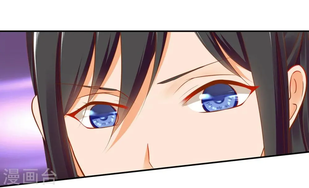 第21话 夫君 第19页